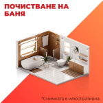 Баня