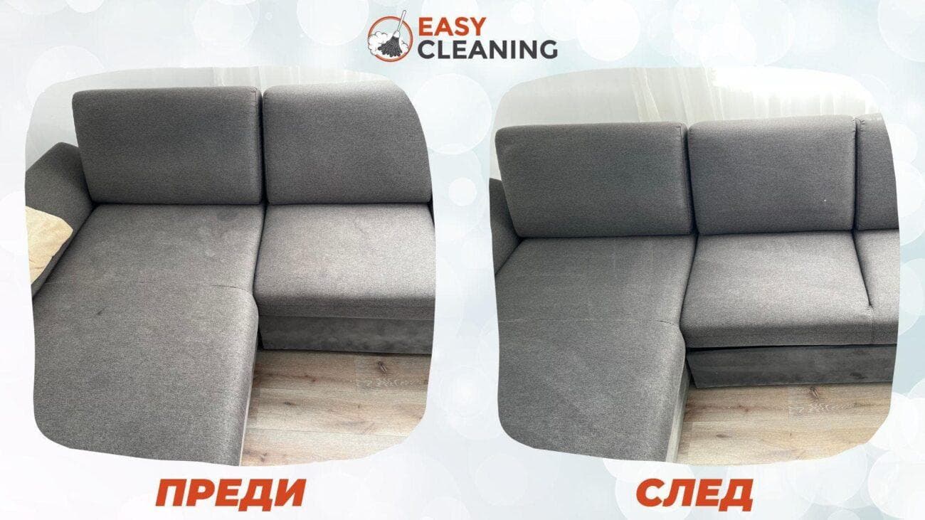 prane na divan